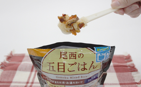 【ふるなびWEEK対象】《5年保存》尾西のレンジ+和風4種セット【保存食・備蓄に】FN-Limited-PR