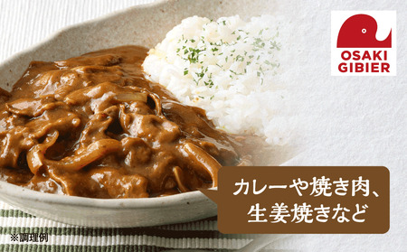 【大崎ジビエ】国産ジビエ認証取得|猪モモ肉 100g