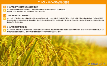 やさしい昆布の旨みで備える安心｜尾西の携帯おにぎり 昆布【50個入り】（非常食・保存食・アウトドアにも） 非常食 保存食 防災グッズ 防災 アルファ米 長期保存 おにぎり 尾西食品 キャンプ アウトドア 登山 ふるさと納税 非常食 送料無料