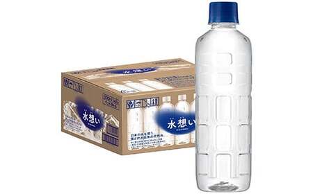 水想い 蔵王連峰の雪どけ天然水 ラベルレス　500ml×42本【04301-0732】水 ミネラルウォーター