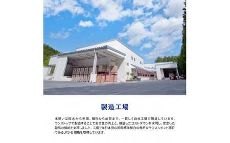 水想い 蔵王連峰の雪どけ天然水 ラベルレス　500ml×42本【04301-0732】水 ミネラルウォーター