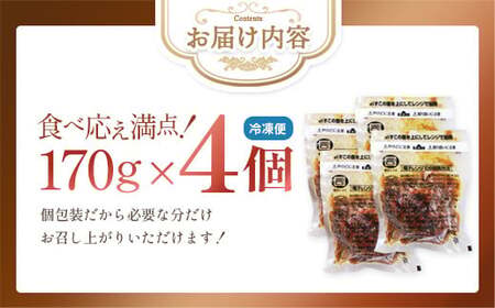 牛タン入りハンバーグ(いちじく和風ソース)4個 ハンバーグ 牛たん 和風 時短 調理 簡単 便利 お取り寄せグルメ 蔵王 いちじく 国産 豚肉【04301-0745】