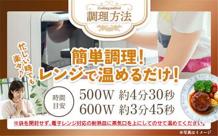 牛タン入りハンバーグ（いちじくデミグラスソース・いちじく和風ソース）5個　ハンバーグ 牛たん 和風 デミグラスソース 時短 調理 簡単 便利 お取り寄せグルメ 蔵王 いちじく 国産 豚肉【04301-0746】