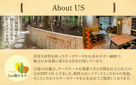 チーズケーキ 厳選7ピースパック 【04301-0516】チーズケーキ