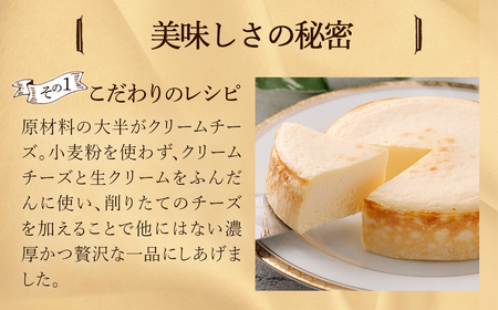 蔵王 プレーンチーズケーキ【04301-0514】チーズケーキ