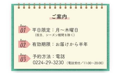 【グランピング】プライベートジャグジードームテント1泊2食付　【04301-0568】