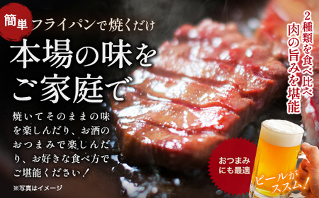蔵王福膳・やわらか牛タン(特製果実たれ・塩)・笹かま付　牛たん 牛タン 仙台名物 厚切り 蔵王 人気【04301-0567】