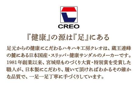 太ワッフル外縫い前あきL（約27cmまで） ブラウン　【04301-0601-3】