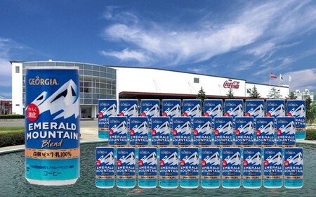 【5か月連続お届け】ジョージアエメラルドマウンテンブレンド　185ml 缶×30本　【04301-0037】