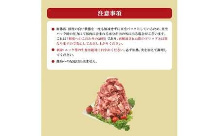 JAPAN X 豚肩ロース2mmスライス/計2kg　【04301-0047】