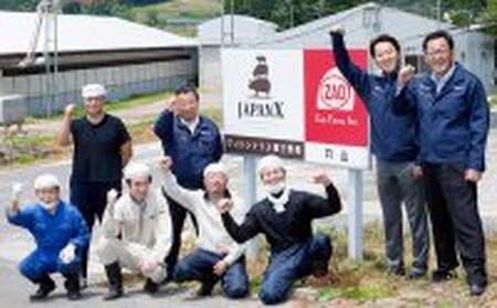 牧場直送JAPAN X ホルモンバラエティセット2.4kg(モツタンレバーテッポウハラミ）