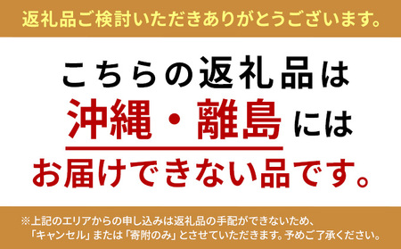 【3ヶ月】JAPAN X3種2mmスライスセット2.8kg(バラ肩ロース小間)【定期便】