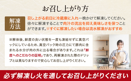 【5ヶ月連続】JAPAN X3種スライスセット2.8kg(バラ肩ロース小間)　【04301-0098】