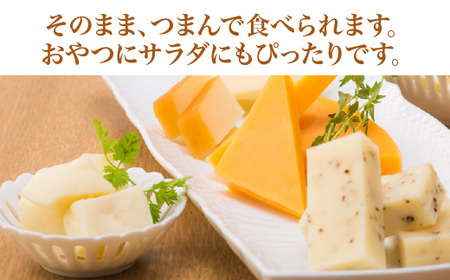 蔵王チーズ　蔵王ミルクキューブ　90g×6個セット　【04301-0817】