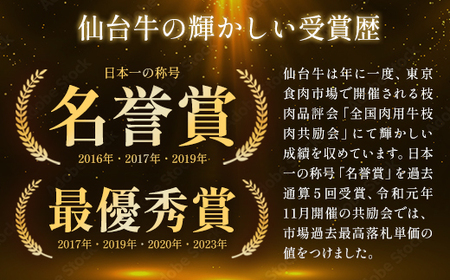 【訳あり不揃い】A5仙台牛赤身モモステーキ 400g(100g×4) 【04301-0871】