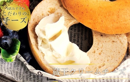 蔵王チーズ クリームチーズ（プレーン）1kg（500g×2）＆クラッカー【ナチュラルチーズ・無糖・無香料】