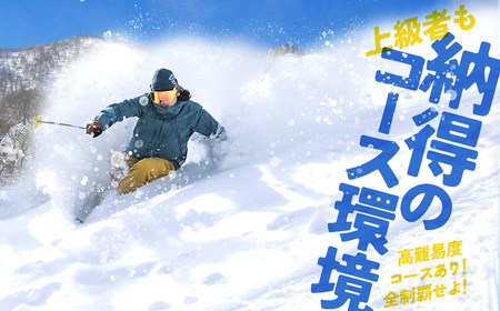 みやぎ蔵王えぼしリゾート ペアリフト券パック　【04301-0060】