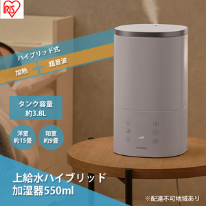 上給水ハイブリッド加湿器 550ml AHM-HU55A-W ホワイト 上給水