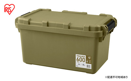 収納ボックス 44L 収納ケース TRAILBOX600 TRB-600 カーキ