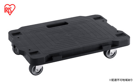 台車 平台車 ミニ 連結 連結ミニ平台車 RMH-421E ブラック アイリスオーヤマ 軽量 シンプル コンパクト 小型 移動 収納 キャスター 雑貨 日用品