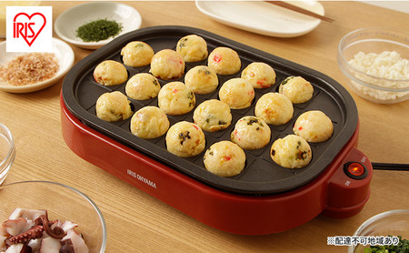 ホットプレート たこ焼き器 タコ焼き器 アイリスオーヤマ たこ焼き2WAYプレート ITY-20WA-R レッド たこ焼きプレート 平面プレート フッ素加工 家庭用 卓上 たこ焼き 20穴 丸形 丸型 調理家電 新生活