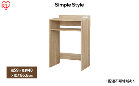 ゴミ箱ラック ゴミ箱上 GUR-590L ライトナチュラル アイリスオーヤマ 収納 ラック キッチンラック キッチンボード 棚 シェルフ レンジラック レンジ台 キッチン収納 省スペース 北欧 おしゃれ 