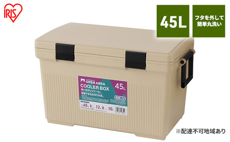 クーラーボックス CL-45 ベージュ クーラーバッグ アイリスオーヤマ 45L 保冷バッグ クーラーバッグ ミニ アウトドア レジャー BBQ  海水浴 運動会 行楽 キャンプ 暑さ対策 | 宮城県大河原町 | ふるさと納税サイト「ふるなび」