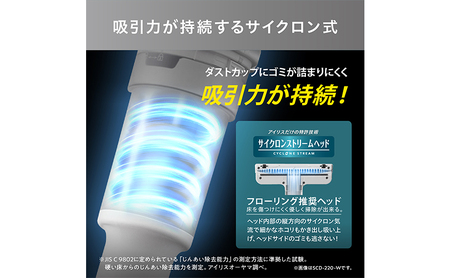 充電式サイクロンスティッククリーナーSCD-220-Gピスタチオグリーン アイリスオーヤマ