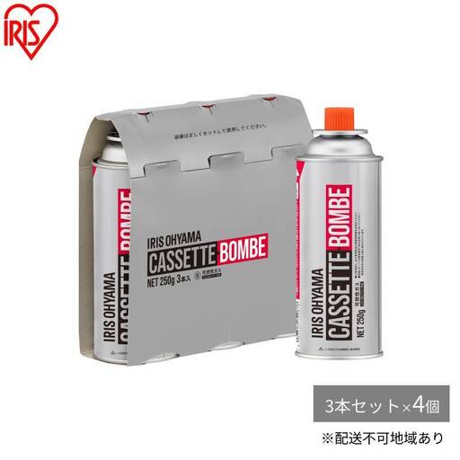 カセットボンベ 12本 カセットボンベ ３本セット×4個 IGB-250B アイリスオーヤマ ガスボンベ 交換 買い置き 保管 カセットコンロ 卓上コンロ 防災 備蓄 アウトドア キャンプ