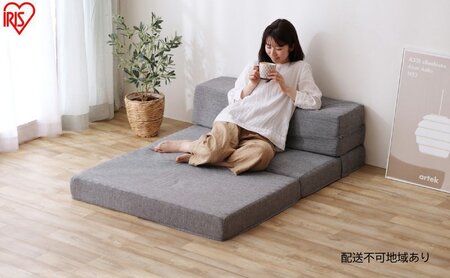 マットレス 4WAYSソファマットレス SMTB4-S グレー マットレス 枕付きマットレス カウチ ソファ コンパクト収納 かため アイリスオーヤマ 新生活
