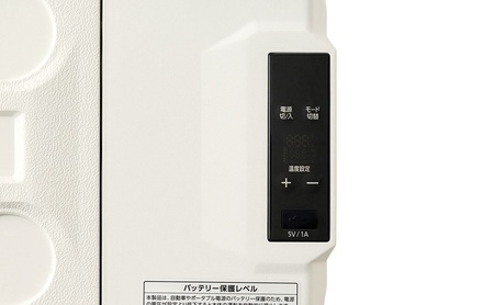 ポータブル冷蔵冷凍庫 20L IPD-2B-W ホワイト ポータブル冷蔵庫 アイリスオーヤマ キャンプ アウトドア バーベキュー BBQ キャンプ 少年野球 お出かけ