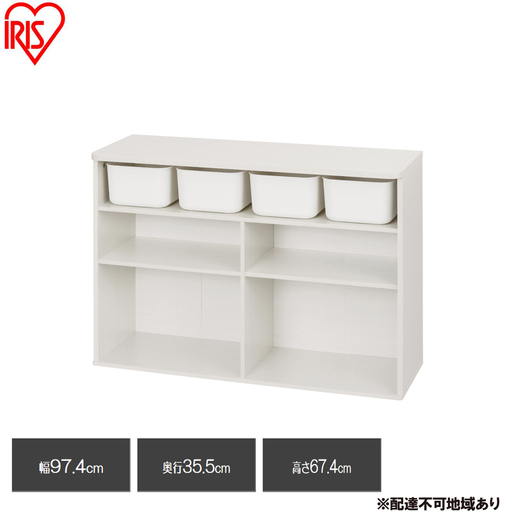 収納棚 ラウンドシェルフ RUSR-97W ホワイト おもちゃ 収納 ラック ボックス アイリスオーヤマ おしゃれ おもちゃ箱 絵本棚 おもちゃ棚 キッズ 子ども シェルフ 北欧 収納棚 子供部屋 ケース 入学 入園 ラウンドシェルフ TV台