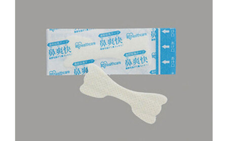 【50枚入り×4箱】鼻腔拡張テープ 肌色 50枚入 BKT-50Ｈ 肌色 アイリスオーヤマ メガネ拭き 個包装 クリーナー メガネクロス くもり止め  使い捨て メガネ 眼鏡クリーナー 曇らない スマホ タブレット