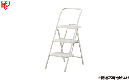 折りたたみステップ３段 OSU-3R ニュアンスグレー アイリスオーヤマ 踏み台 脚立 折りたたみ おしゃれ 軽量 ステップ台 ステップチェア 折りたたみステップ  スツール はしご ステップ 大掃除 洗車台 9,940円