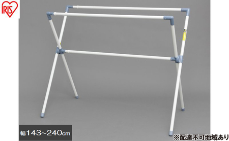 物干し ふとん干し CX-240 物干し 室内 屋外 折りたたみ アイリスオーヤマ  布団干し ふとん干し スタンド 折り畳み 室内物干し 屋外物干し 洗濯物干し タオル干し 部屋干し 外干し 物干しスタンド 洗濯用品