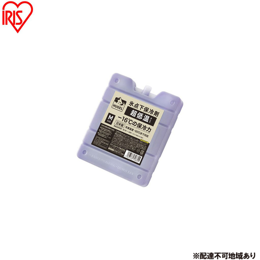 保冷剤 ＨＵＧＥＬ 氷点下保冷剤超低温タイプ Mサイズ 4個セット HHC-M 氷点下 HUGEL アイリスオーヤマ 長時間 長持ち 氷点下 保冷材 ハード 保冷パック クーラーボックス 保冷 冷却 業務用 アウトドア キャンプ 日本製 ヒューゲル 氷点下保冷剤