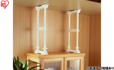 防災 家具転倒防止伸縮棒M SP-45W ホワイト アイリスオーヤマ 