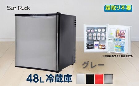 冷蔵庫 小型 48L ペルチェ方式 1ドア 右開き ブラック　美品 1ドア冷蔵庫 右開き 冷蔵庫 小型 霜取り不要 静音 48L 一人暮らし 低