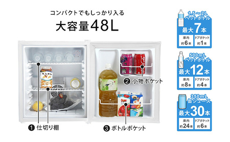 1ドア冷蔵庫 右開き 冷蔵庫 小型 霜取り不要 静音 48L 一人暮らし 低