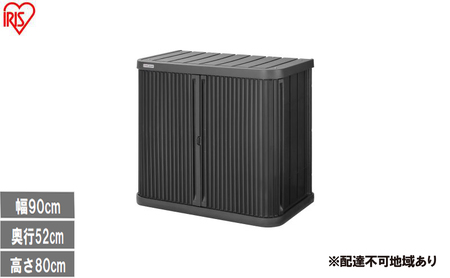 ミニロッカー ML-800PP ダークグレー 物置 屋外 サビにくい 庭 ベランダ ガーデン 掃除 防災 収納 ストッカー ミニロッカー アイリスオーヤマ おしゃれ