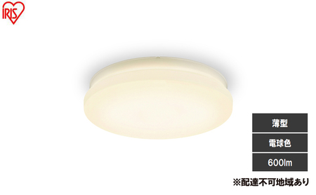 LED小型シーリングライト 電球色 SCL6L-U2 シーリングライト LED 小型 薄型 led おしゃれ 照明 照明器具 アイリスオーヤマ 天井 簡単取付 電球色 省エネ コンパクト キッチン 廊下 トイレ 小型シーリングライト