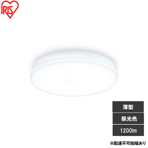 LED小型シーリングライト 昼光色 SCL12D-U2 シーリングライト LED 小型 薄型 led おしゃれ 照明 照明器具 アイリスオーヤマ 天井 簡単取付 昼光色 省エネ コンパクト キッチン 廊下 トイレ 小型シーリングライト