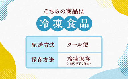 大河原町産紅はるかジェラート5個