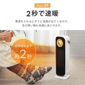 ヒーター セラミックヒーター 速暖 首振り 冷暖兼用 ファンヒーター 1200W 800W 2段階切替 電気ストーブ 小型 省エネ 足元 オフィス 暖房 送風 おしゃれ SunRuck SR-NF05-WH