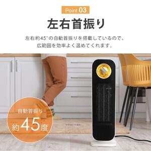 ヒーター セラミックヒーター 速暖 首振り 冷暖兼用 ファンヒーター 1200W 800W 2段階切替 電気ストーブ 小型 省エネ 足元 オフィス 暖房 送風 おしゃれ SunRuck SR-NF05-WH