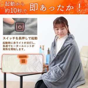 電気ブランケット ひざ掛け 羽織る 電気毛布 洗える ボタン付き 温度調節 タイマー ヒートブランケット 巻きスカート 男女兼用 電気ひざ掛け 肩掛け 掛け毛布 USB 着るだんぼくん SunRuck SR-EW014-GY