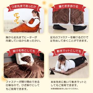 脚入れヒーター 着るだんぼくん 電気毛布 洗える 着るこたつ 歩けるこたつ 足入れヒーター 脚入れこたつ 電気毛布 ひざ掛け 敷きマット フットヒーター 足温器 着る毛布 足元暖房 SunRuck SR-TP116-DB
