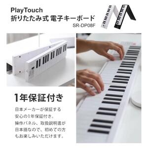 電子ピアノ 折りたたみ 電子キーボード 61鍵盤 キーボード MI 新品未開封 折りたたみ 電子ピアノ 61鍵盤 日本語表記 充電式 ワイヤレス 入門用