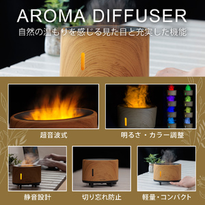 アロマ加湿器 炎 LEDライト 焚火風 明るさ調節 超音波式 アロマディフューザー 3D炎 木目調 ミスト 噴霧式 超音波加湿器 アロマ 卓上 小型 おしゃれ ファイヤー・ミスト Sunruck サンルック SR-FAH020-NW