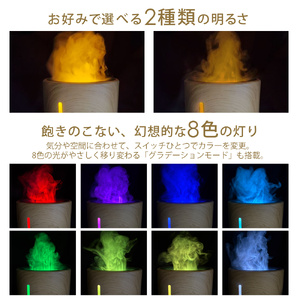 アロマ加湿器 炎 LEDライト 焚火風 明るさ調節 超音波式 アロマディフューザー 3D炎 木目調 ミスト 噴霧式 超音波加湿器 アロマ 卓上 小型 おしゃれ ファイヤー・ミスト Sunruck サンルック SR-FAH020-NW